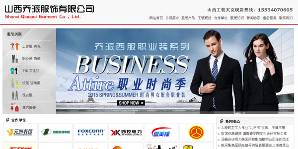 ���������˾�Wվ����